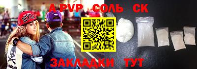 гидра Берёзовский