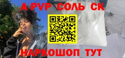винт Бийск