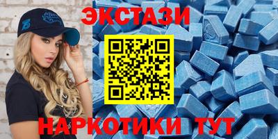 индика Беслан