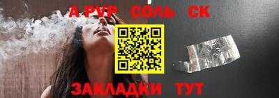 гашик Аргун