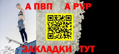 винт Бийск