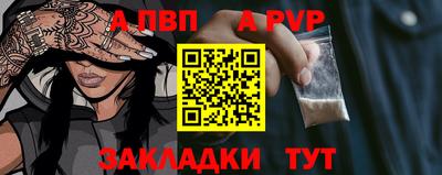гидра Берёзовский