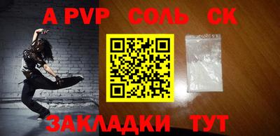 индика Беслан