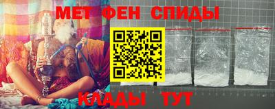 винт Бийск
