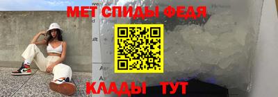 винт Бийск