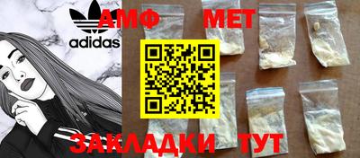 гидра Берёзовский