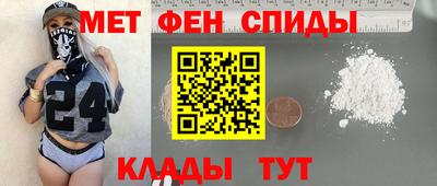 индика Беслан