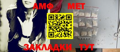 винт Бийск