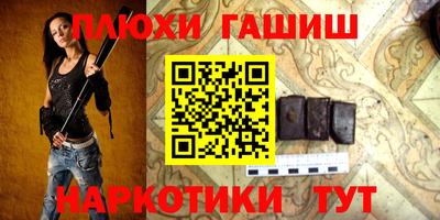 винт Бийск
