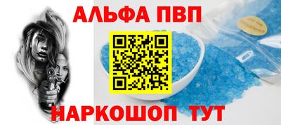 индика Беслан