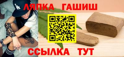 гидра Берёзовский
