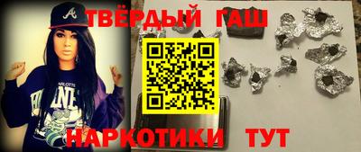 гидра Берёзовский