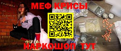 гидра Берёзовский