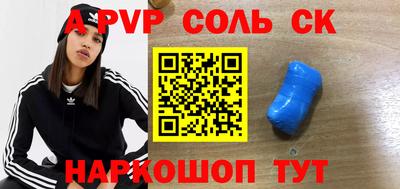 гидра Берёзовский