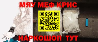 винт Бийск