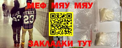 винт Бийск