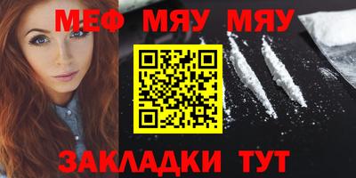 индика Беслан