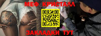 винт Бийск