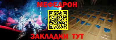 герыч Апшеронск