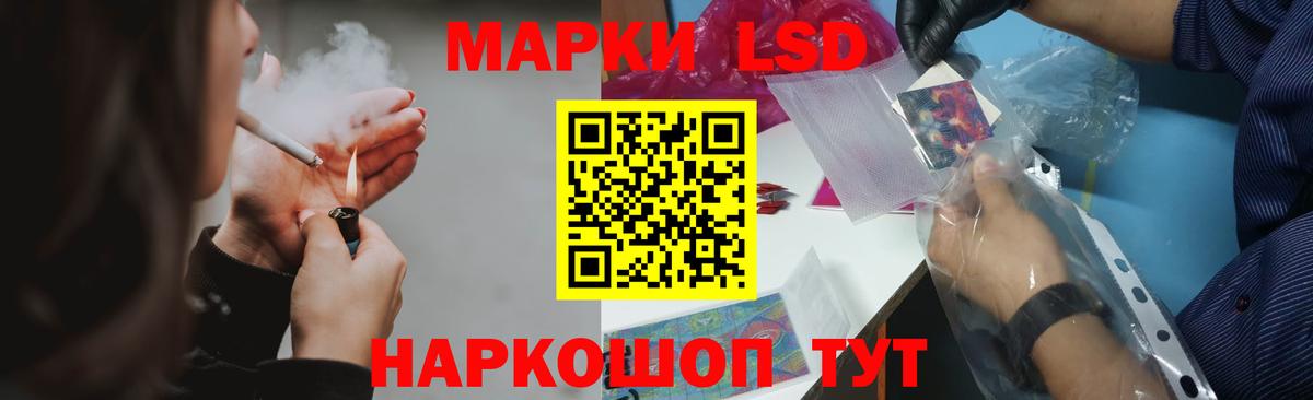 ЛСД экстази кислота  ЛСД экстази кислота  Вятские Поляны  Вход с VPN 