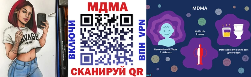 MDMA Molly  Вятские Поляны 