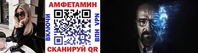 МЕТАМФЕТАМИН Methamphetamine  blacksprut вход  Вятские Поляны  наркота 