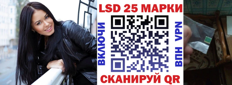 Марки NBOMe 1500мкг  Вятские Поляны 