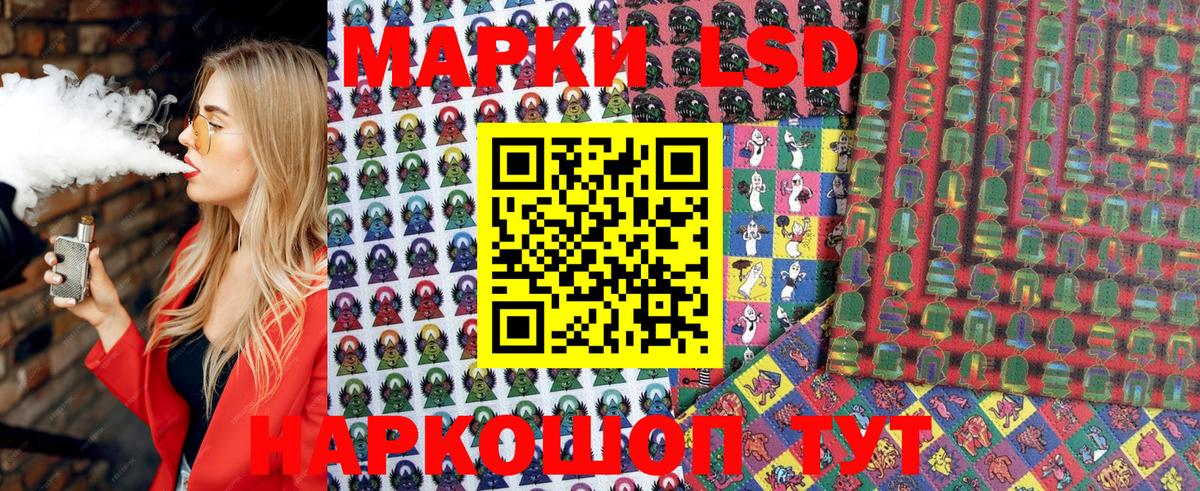 Марки NBOMe 1500мкг  Марки NBOMe 1500мкг  Вятские Поляны 