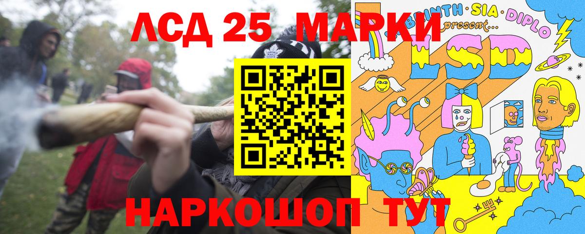 Марки N-bome 1,5мг  Вход с VPN  Вятские Поляны  Марки N-bome 1,5мг 