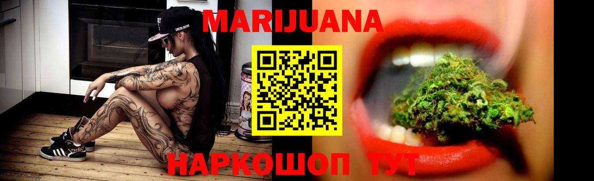 A-PVP СК   Вход с VPN  МЕФ кристаллы  Гашиш  Каннабис  МЕТ  Вятские Поляны  COCAIN  Вейп ТГК 