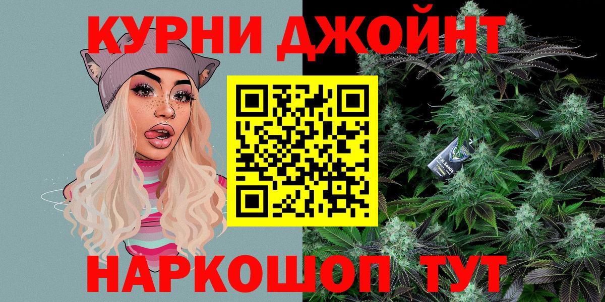 Бошки марихуана планчик  Вход с VPN  Шишки марихуана Amnesia  Бошки марихуана ГИДРОПОН  Марихуана VHQ  Вятские Поляны 